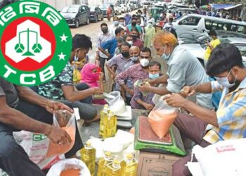 ১ জানুয়ারি থেকে স্মার্ট কার্ডে মিলবে টিসিবির পণ্য