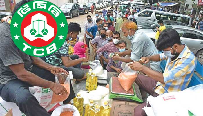১ জানুয়ারি থেকে স্মার্ট কার্ডে মিলবে টিসিবির পণ্য