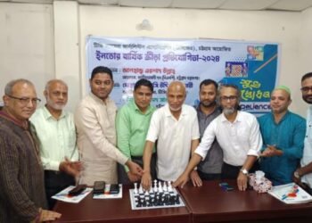 টিসিজেএ চট্টগ্রামের ইনডোর বার্ষিক ক্রীড়া প্রতিযোগিতা-২০২৪ উদ্বোধন