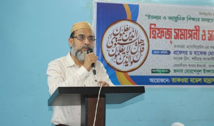 তাকওয়া মডেল মাদ্রাসার হিফ্জ সমাপনী ও সবক প্রদান অনুষ্ঠান সম্পন্ন