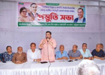 চট্টগ্রাম বিএনপির সভায় ৭ নভেম্বর সরকারি ছুটি পুর্নবহালের দাবি