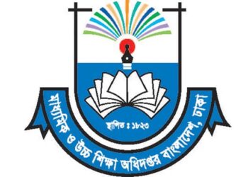সরকারি ও বেসরকারি বিদ্যালয়ে অনলাইনে ভর্তি আবেদন প্রক্রিয়া শুরু