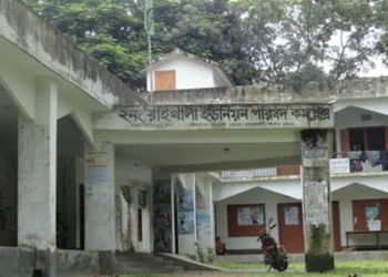 রাঙ্গামাটিতে যুবলীগ নেতাকে কুপিয়ে হত্যা