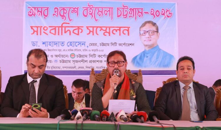 চসিকের বই মেলা ১ ফেব্রুয়ারি থেকে শুরু