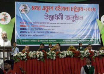 মাসব্যাপী বইমেলা শুরু