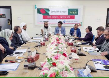 কারাগার সংস্কার বিষয়ে গোলটেবিল আলোচনা