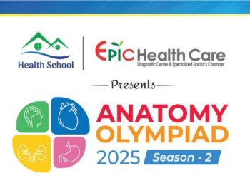 ন্যাশনাল এনাটমি অলিম্পিয়াডে লড়বে ৮০ জন মেডিকেল শিক্ষার্থী