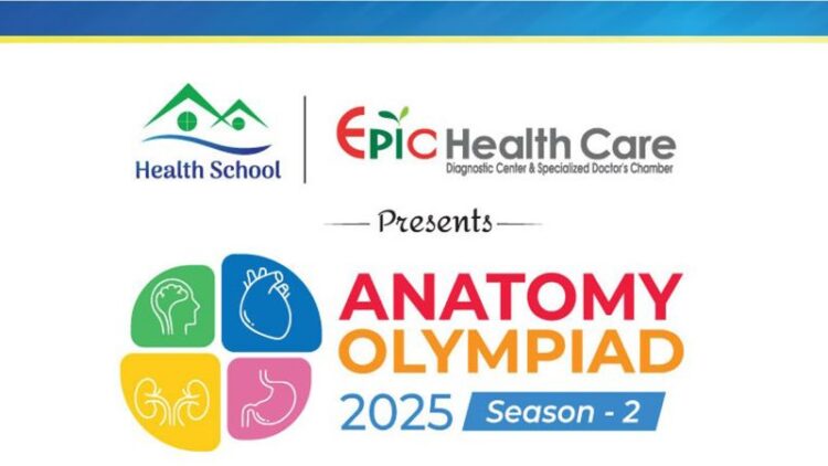 ন্যাশনাল এনাটমি অলিম্পিয়াডে লড়বে ৮০ জন মেডিকেল শিক্ষার্থী