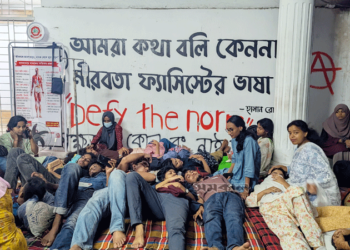 মূল ক্যাম্পাসে ফিরছে চবির চারুকলা ইনস্টিটিউট, অনশন প্রত্যাহার