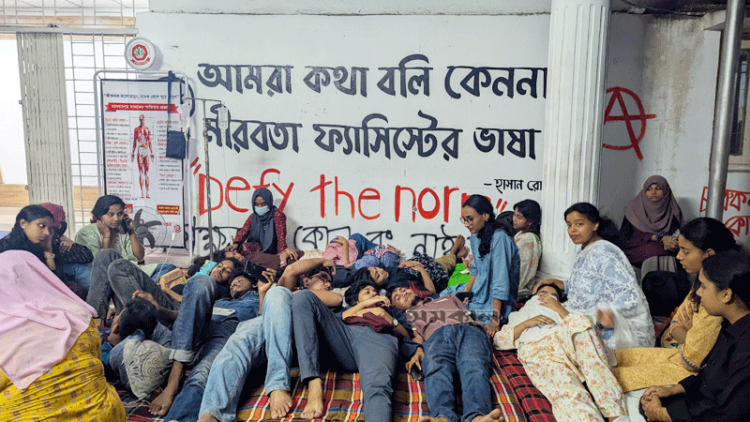 মূল ক্যাম্পাসে ফিরছে চবির চারুকলা ইনস্টিটিউট, অনশন প্রত্যাহার