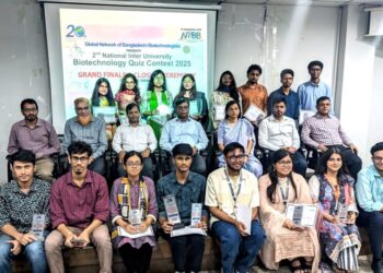 জাতীয় আন্তঃবিশ্ববিদ্যালয় বায়োটেকনোলজি কুইজ প্রতিযোগিতায় রানার্সআপ চবি