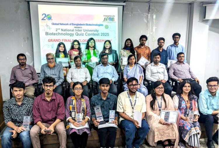 জাতীয় আন্তঃবিশ্ববিদ্যালয় বায়োটেকনোলজি কুইজ প্রতিযোগিতায় রানার্সআপ চবি