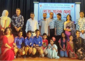 বাংলাদেশ বেতার চট্টগ্রাম কেন্দ্রের শ্রোতা আনন্দ মেলা অনুষ্ঠিত