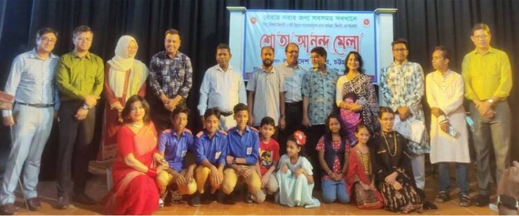 বাংলাদেশ বেতার চট্টগ্রাম কেন্দ্রের শ্রোতা আনন্দ মেলা অনুষ্ঠিত