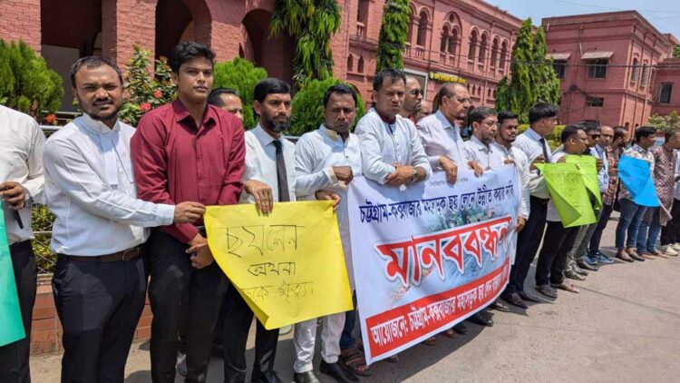 চট্টগ্রাম-কক্সবাজার মহাসড়ক ৬ লেন করার দাবি