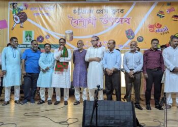 নানা আয়োজনে চট্টগ্রাম প্রেস ক্লাবের বৈশাখী উৎসব সম্পন্ন