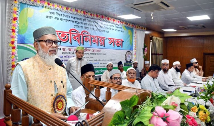 যৌতুক বন্ধে ইমাম-খতিবদেরকে দায়িত্বশীল ভূমিকা রাখতে হবে: ধর্ম উপদেষ্টা