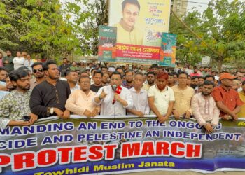 ফিলিস্তিনে ইসরাইলের হামলার প্রতিবাদে মানববন্ধন চট্টগ্রাম মহানগর স্বেচ্ছাসেবক দলের