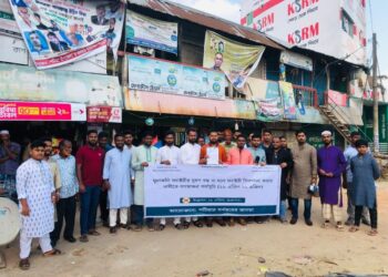 পটিয়ায় ফুলকলি ফ্যাক্টরির দূষণ বন্ধে গণস্বাক্ষর কর্মসূচি শুরু