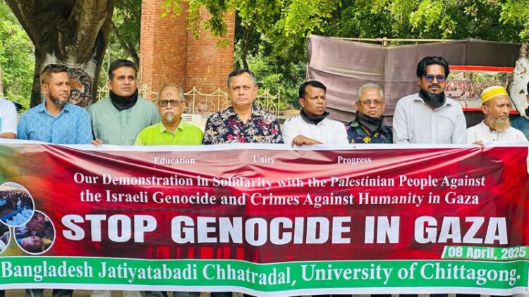 গাজায় গণহত্যা বন্ধের দাবিতে চবিতে ছাত্রদলের বিক্ষোভ