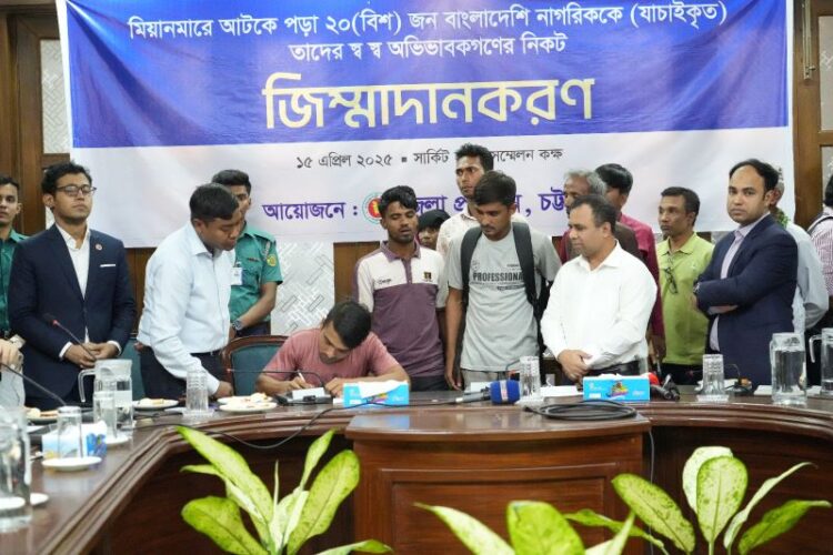 মিয়ানমার থেকে ফিরলেন ২০ বাংলাদেশি নাগরিক, অভিভাবকদের জিম্মায় হস্তান্তর