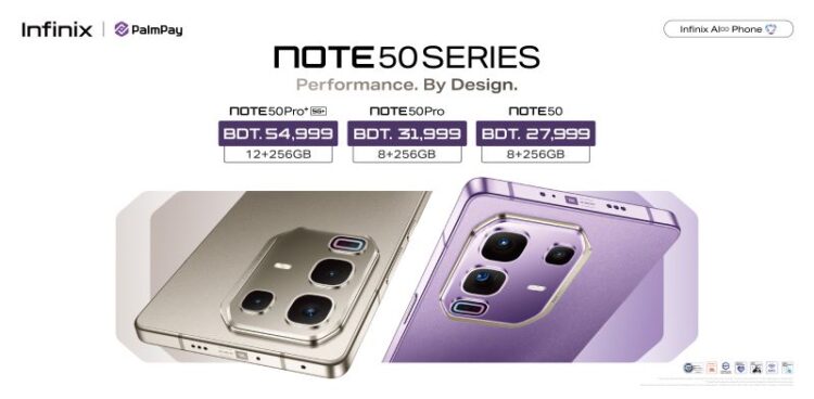 বাংলাদেশে লঞ্চ হল এআই প্রযুক্তি যুক্ত ইনফিনিক্স নোট ৫০ সিরিজ