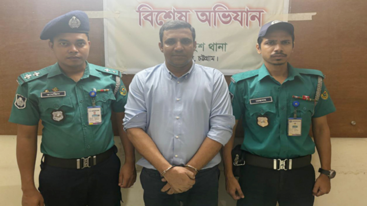 আত্মগোপনে থাকা রাঙ্গুনিয়ার আওয়ামী লীগ নেতা গ্রেফতার