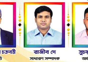 কানুনগোপাড়া তরুণ সংঘের নতুন কার্যকরী পর্ষদ গঠন