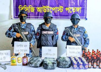 মেরিন ড্রাইভ এলাকা থেকে মাদক ও দেশীয় অস্ত্র উদ্ধার