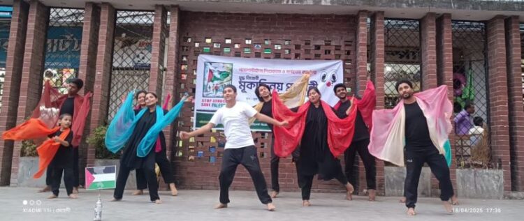 ফিলিস্তিনের সমর্থনে যুদ্ধ বিরোধী মূকাভিনয় প্রদর্শনী ও মানববন্ধন অনুষ্ঠিত