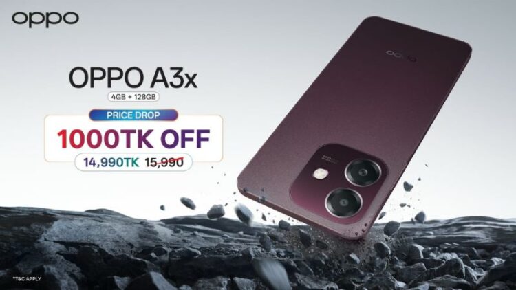 দাম কমল অপো এ৩এক্স ফোনের