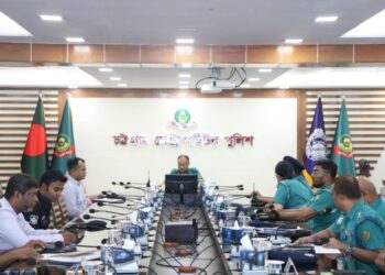 বাংলা নববর্ষ উদযাপন উপলক্ষ্যে সিএমপির নিরাপত্তা সমন্বয় সভা অনুষ্ঠিত