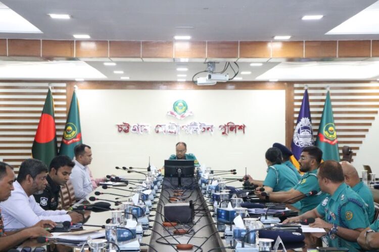 বাংলা নববর্ষ উদযাপন উপলক্ষ্যে সিএমপির নিরাপত্তা সমন্বয় সভা অনুষ্ঠিত