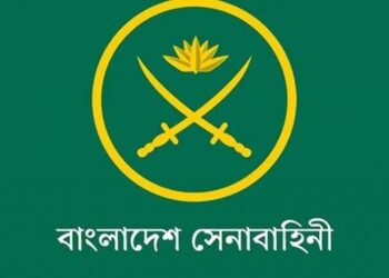 বরখাস্ত ও অব্যাহতি প্রাপ্ত সাবেক সেনাসদস্যদের বিক্ষোভ ও বাংলাদেশ সেনাবাহিনীর অবস্থান