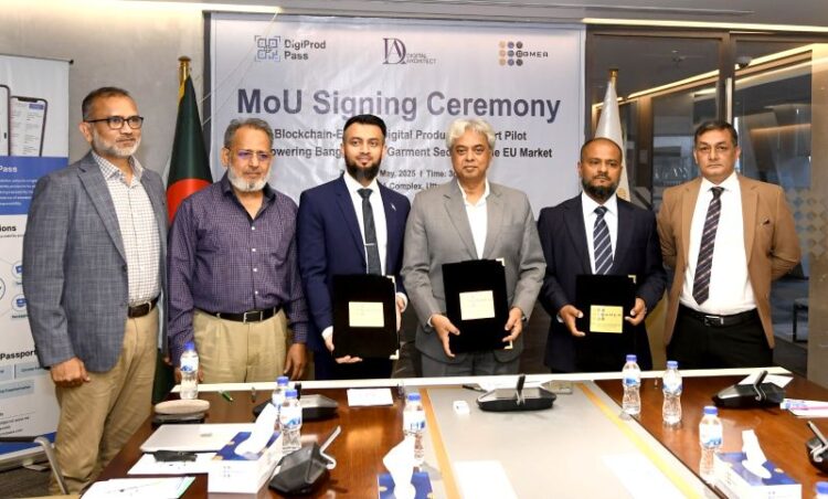 ডিজিপ্রড পাস ও বিজিএমইএর মধ্যে সমঝোতা স্মারক সই