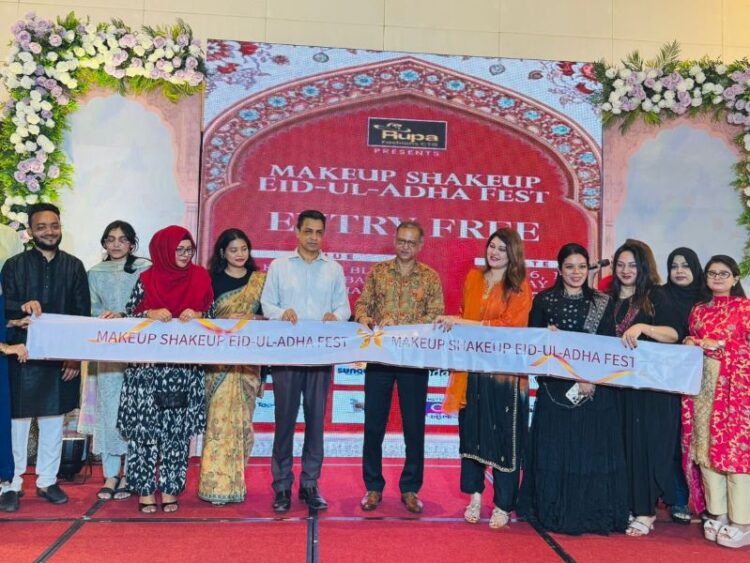 চট্টগ্রামের রেডিসনে চলছে ঈদুল আজহা ফেস্ট