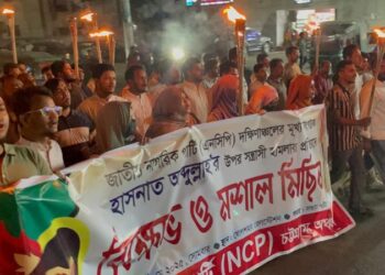 হাসনাত আবদুল্লাহর উপর হামলার প্রতিবাদে চট্টগ্রামে এনসিপির মশাল মিছিল