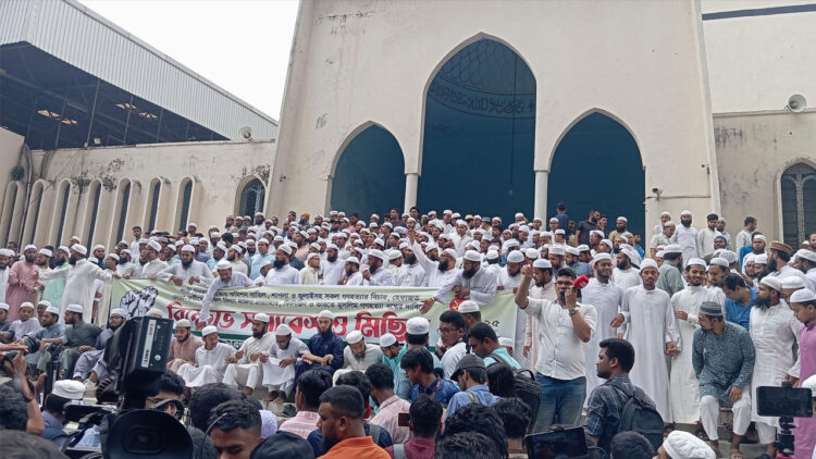 নারী সংস্কার কমিশন বাতিলসহ চার দাবিতে বায়তুল মোকাররমে হেফাজতের বিক্ষোভ