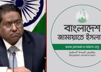 বাংলাদেশে দ্রুত নির্বাচন চেয়ে ভারতের দেওয়া বক্তব্যের প্রতিবাদ জামায়াতের