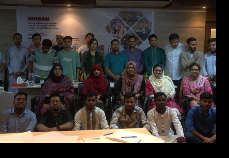 মহাখালীতে জুলাই যোদ্ধাদের মানসিক স্বাস্থ্যসেবা বিষয়ক কর্মশালা অনুষ্ঠিত
