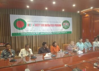 চট্টগ্রামে ব্যবসায়ীদের সাথে এনসিপির বৈঠক