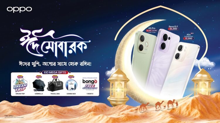 ঈদুল আজহায় অপোর অফার, বাজারে মিলছে নতুন এ৫এক্স