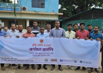 পটিয়ায় তিন দিনের ভূমি মেলার উদ্বোধন