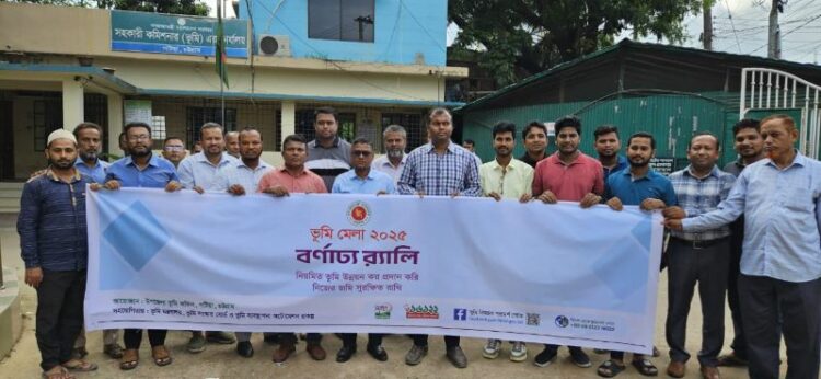 পটিয়ায় তিন দিনের ভূমি মেলার উদ্বোধন