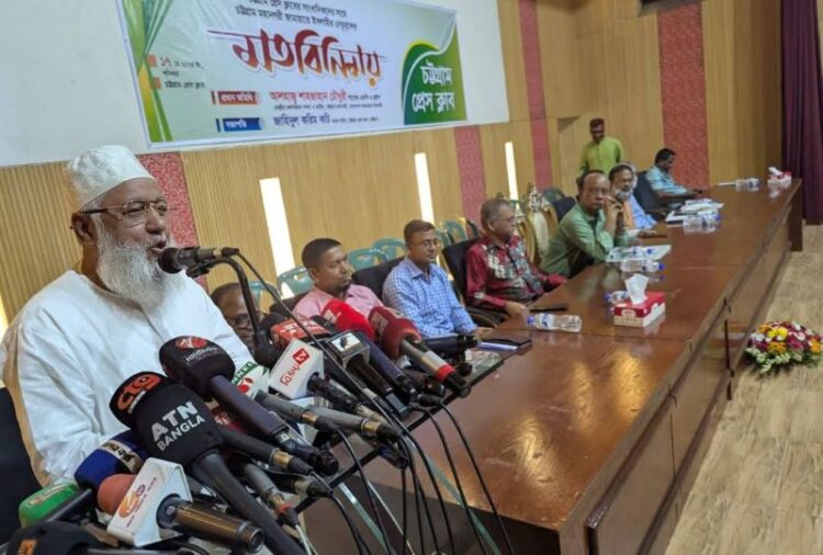 দেশের স্বার্থ বিকিয়ে দিয়ে চট্টগ্রাম বন্দর নিয়ে কোন পদক্ষেপ চায় না জামায়াত