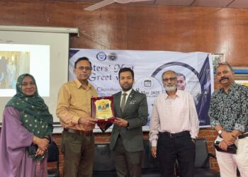 সাউদার্ন ইউনিভার্সিটিতে অনুষ্ঠিত হল বিশেষ মুটিং সেশন