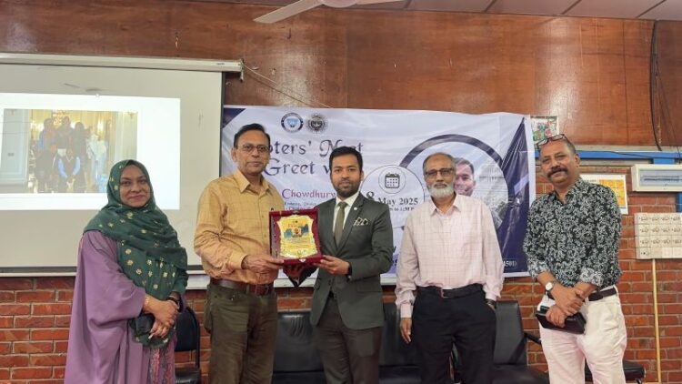 সাউদার্ন ইউনিভার্সিটিতে অনুষ্ঠিত হল বিশেষ মুটিং সেশন