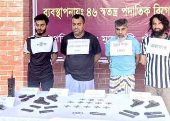 শীর্ষ সন্ত্রাসী সুব্রত বাইনের আট দিনের রিমান্ড