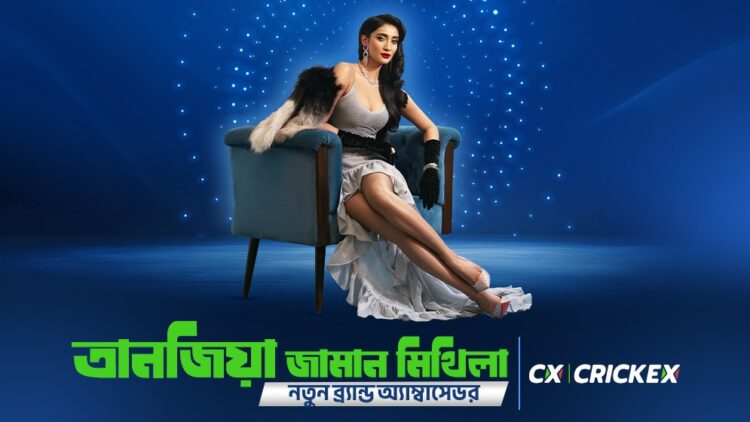 ক্রিকেক্সের নতুন ব্র্যান্ড অ্যাম্বাসেডর তানজিয়া