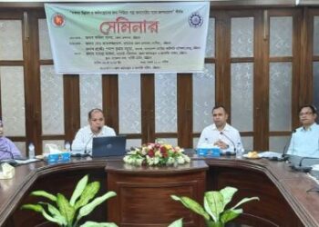 চট্টগ্রামে ‘কর্মসংস্থানে পিছিয়ে পড়া জনগোষ্ঠীর সাথে জনসংযোগ’ শীর্ষক সেমিনার অনুষ্ঠিত